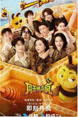 墨色侦探社动画封面